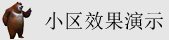 我爱色在线va